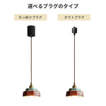 ペンダントライト 北欧 陶器 真鍮 ダイニング 吊り上げ灯 1灯 クラシック E26口金 LED レトロ デザイン 天井照明ダクトレール用可能 可愛い 上品 陶磁 3タイプ