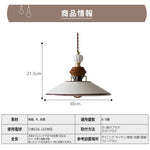 ペンダントライト 和風 北欧 陶器 磁器 木 1灯 E26 LED電球対応 引掛け ダクトレール レトロ デザイン ダイニング リビング 可愛い 花 上品