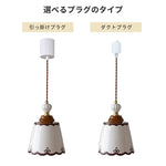 ペンダントライト 北欧 陶器 ダイニング 1灯 E26口金 LEDレトロ シンプル デザイン 天井照明 キッチン 引っ掛け ダクトレール 可愛い 瓷器 陶磁 ホワイト