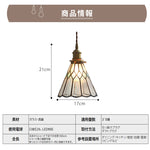 ペンダントライト ガラス 傘 フラワー 1灯 E26口金 led モダン シンプル レトロ デザイン 天井照明 ダイニング 玄関 リビング トイレ 可愛い 階段 和風 ブルー 光 影 クラシック 青い