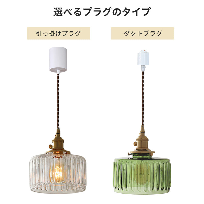 ペンダントライト 吊下げ灯 ガラス 筒型1灯 E26 LED ダイニング 北欧 モダン デザイン リビング トイレ 寝室 洗面所 キッチン 可愛い 階段 クリア グリーン