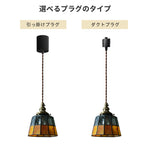 ペンダントライト ティファニー風 吊下げ灯 ステンドグラスガラス 1灯 E26 LED ダイニング 北欧 モダン シンプル レトロ デザイン 天井照明 玄関 リビング トイレ 寝室 洗面所 キッチン 食卓 可愛い 階段