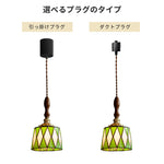 ペンダントライト ガラス 木 1灯 E26 LED電球対応 引掛け ダクトレール レトロ 天井照明 ダイニング リビング 寝室 洗面所 可愛い 階段 緑 森の雰囲気