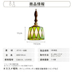 ペンダントライト ガラス 木 1灯 E26 LED電球対応 引掛け ダクトレール レトロ 天井照明 ダイニング リビング 寝室 洗面所 可愛い 階段 緑 森の雰囲気