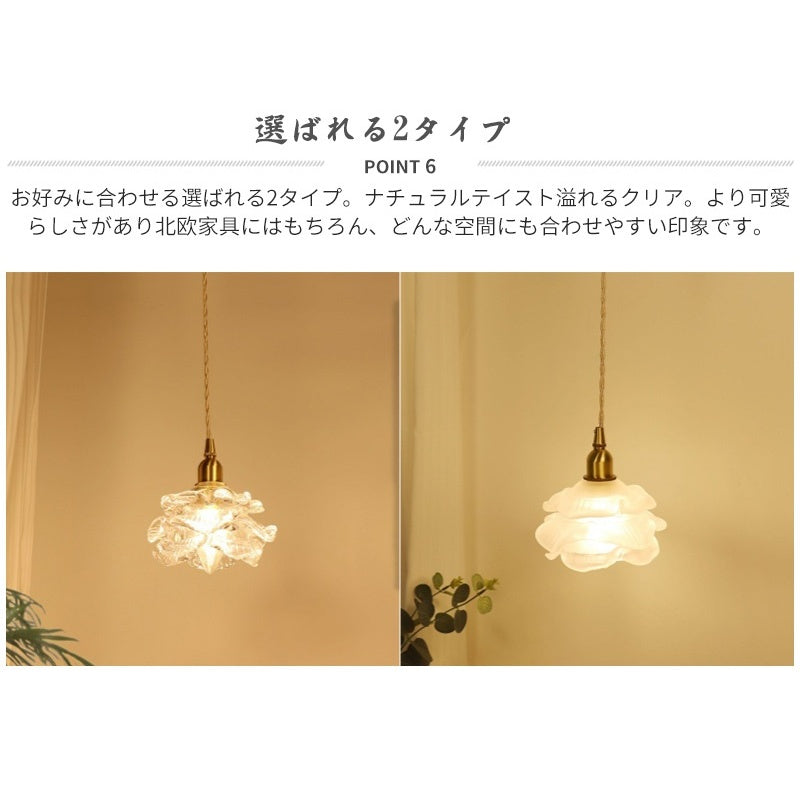 ペンダントライト 北欧 ダイニング フラワー 花びら ガラス E14 おしゃれ LED 照明器具 1灯 小さめ