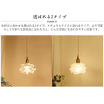 ペンダントライト 北欧 ダイニング フラワー 花びら ガラス E14 おしゃれ LED 照明器具 1灯 小さめ