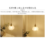 ペンダントライト 北欧 ダイニング フラワー 花びら ガラス E14 おしゃれ LED 照明器具 1灯 小さめ