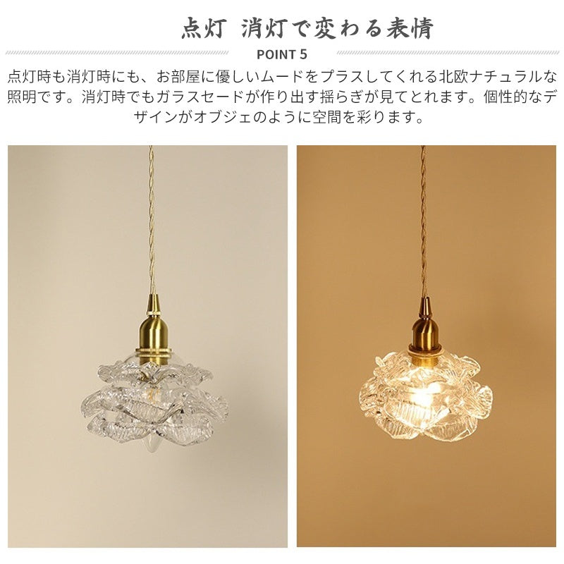 ペンダントライト 北欧 ダイニング フラワー 花びら ガラス E14 おしゃれ LED 照明器具 1灯 小さめ