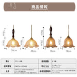 ペンダントライト 北欧 ガラス 木 茶色 花びら フラワー ひび 1灯 E26 led モダン シンプル レトロ デザイン 天井照明 シェードランプ ダイニング 玄関 リビング トイレ 寝室 洗面所 キッチン ダクトレール用 LED対応