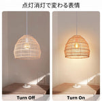 ペンダントライト ラタン 藤 和モダン 和風 筒型 LED対応 E26 ダイニング照明 1灯 おしゃれ 吊り下げライト 天井照明 キッチン 和室 ダクトレール対応