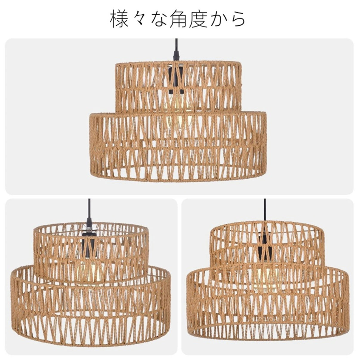 ペンダントライト ジュート 麻縄 和モダン 筒型 LED対応 E26 1灯 おしゃれ ダイニング照明 天井照明 和風 吊り下げライト