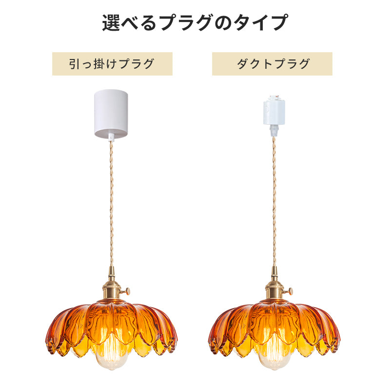 ペンダントライト ラタン 竹製 花びら 和モダン 和風 LED対応 E26 1灯