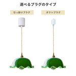 ペンダントライト 北欧 ガラス アイアン 1灯 おしゃれ LED対応 E26 モダン シンプル ダイニング照明 天井照明 玄関 リビング キッチン 寝室