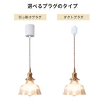 ペンダントライト 北欧 ガラス フリル 縦縞 アイアン 真鍮 1灯 LED対応 E26 おしゃれ モダン シンプル ダイニング 玄関 リビング キッチン 寝室
