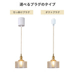 ペンダントライト 北欧 ガラス ヘリンボーン柄 アイアン 1灯 LED対応 E26 おしゃれ モダン シンプル ダイニング 玄関 リビング キッチン 寝室