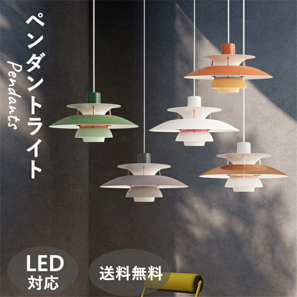 ペンダントライト 1灯 北欧 UFOデザイン 30cm 40cm LED対応 ダイニング照明 おしゃれ モダン 間接照明 天井照明 引掛けシーリング ダクトレール対応 8色
