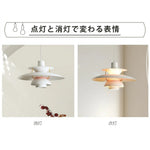 ペンダントライト 1灯 北欧 UFOデザイン 30cm 40cm LED対応 ダイニング照明 おしゃれ モダン 間接照明 天井照明 引掛けシーリング ダクトレール対応 8色