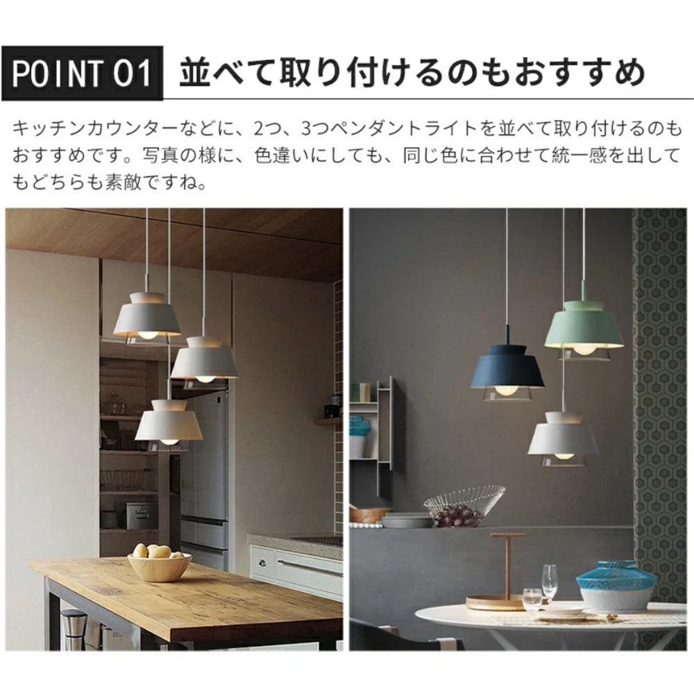 ペンダントライト 北欧 ガラス アイアン 1灯 ダイニング照明 レトロ アンティーク モダン LED対応 引掛けシーリング ダクトレール対応 7色