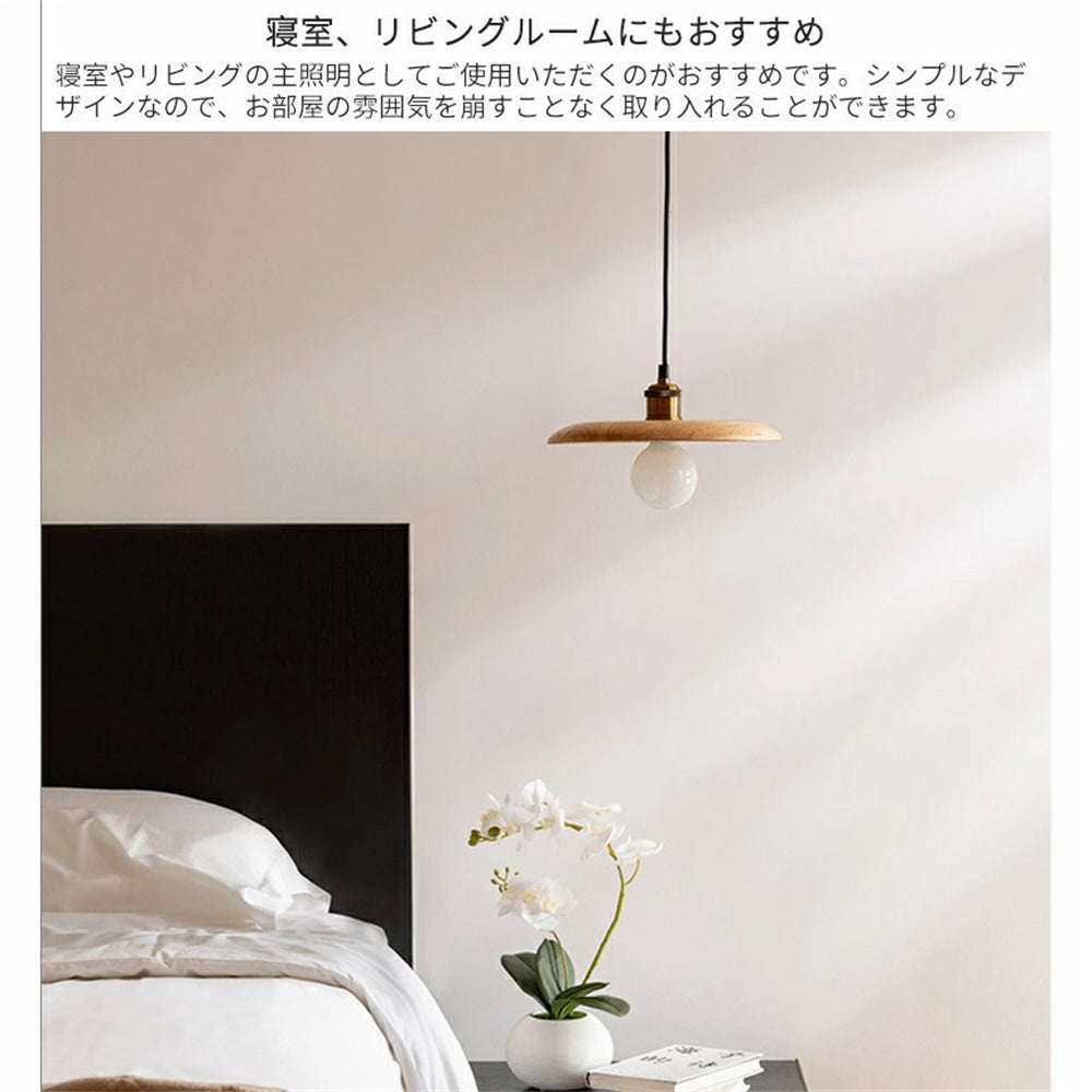 ペンダントライト 木製 和風 1灯 北欧 ダイニング照明 ウォールナット LED対応 侘寂 天井照明 引掛けシーリング おしゃれ 28cm 35cm