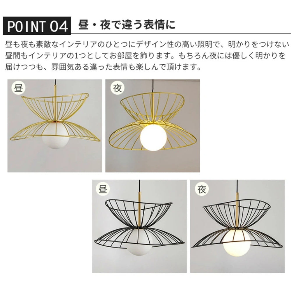 ペンダントライト 北欧 1灯 花びら アイアン モダン ダイニング照明 LED対応 おしゃれ 天井照明 引掛けシーリング ブラック ゴールド
