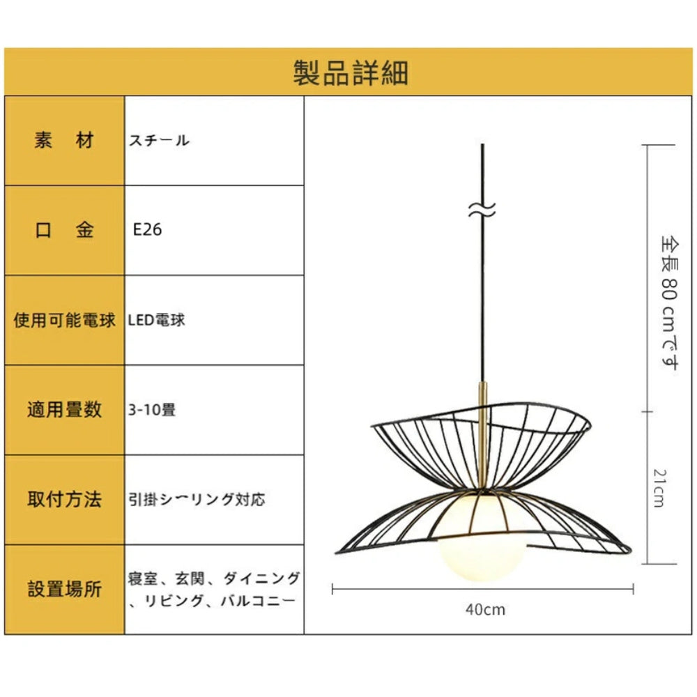 ペンダントライト 北欧 1灯 花びら アイアン モダン ダイニング照明 LED対応 おしゃれ 天井照明 引掛けシーリング ブラック ゴールド