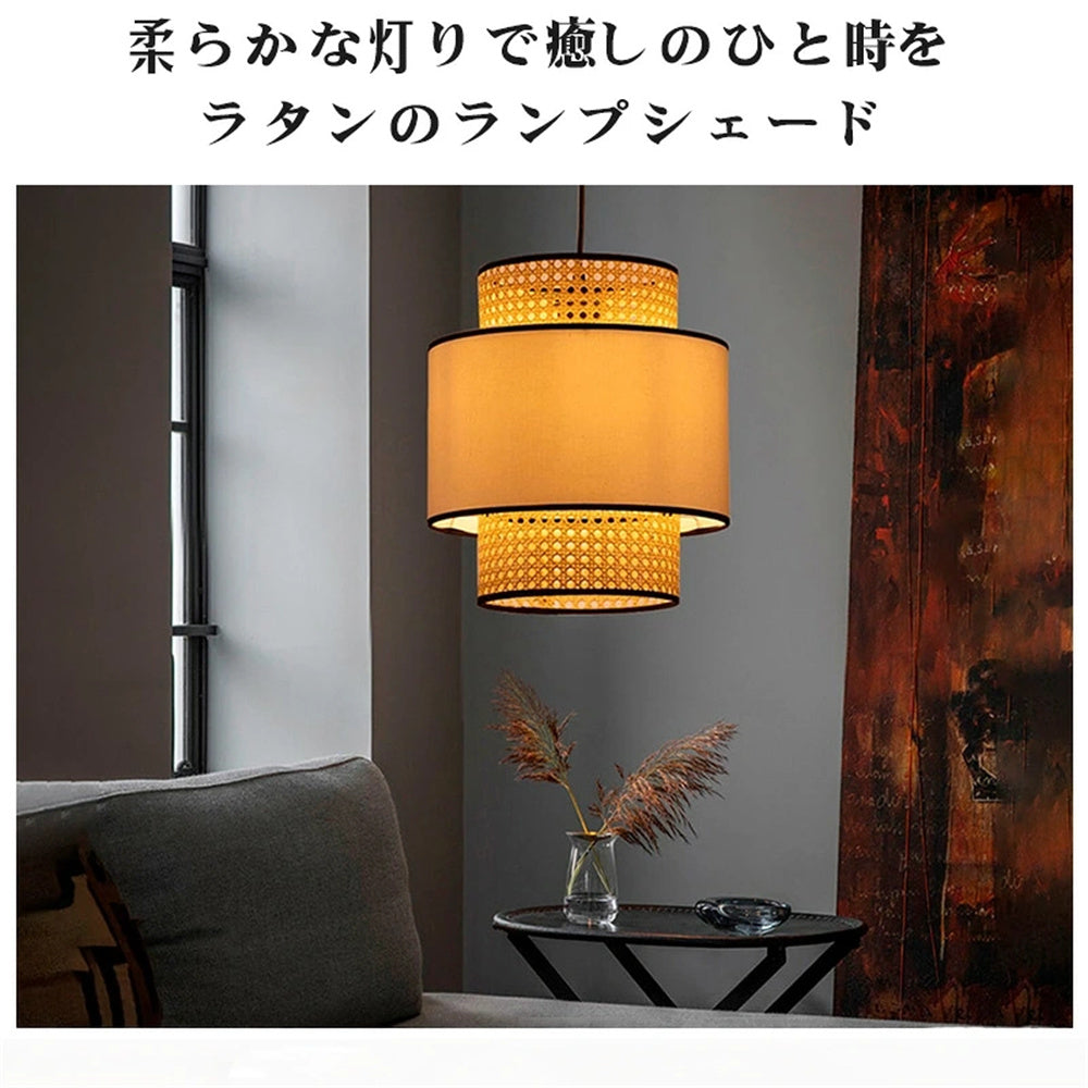 ペンダントライト ラタン 和風 1灯 北欧 侘寂 ダイニング照明 藤 布 LED対応 天井照明 引掛けシーリング おしゃれ 30cm 40cm