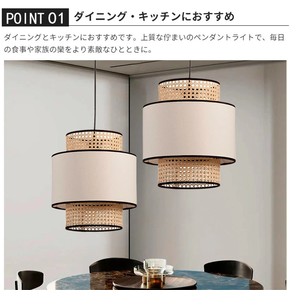 ペンダントライト ラタン 和風 1灯 北欧 侘寂 ダイニング照明 藤 布 LED対応 天井照明 引掛けシーリング おしゃれ 30cm 40cm