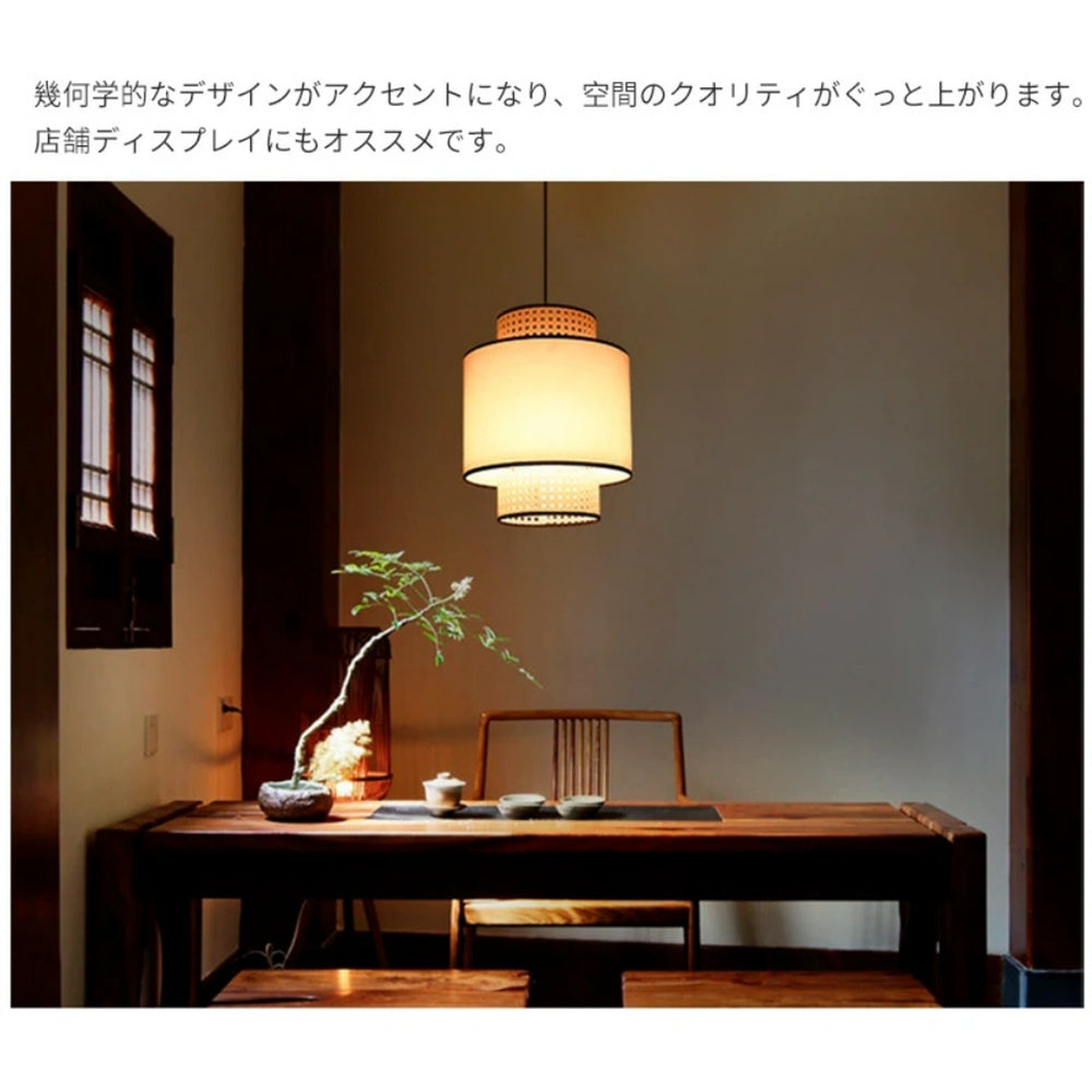 ペンダントライト ラタン 和風 1灯 北欧 侘寂 ダイニング照明 藤 布 LED対応 天井照明 引掛けシーリング おしゃれ 30cm 40cm