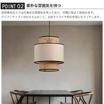 ペンダントライト ラタン 和風 1灯 北欧 侘寂 ダイニング照明 藤 布 LED対応 天井照明 引掛けシーリング おしゃれ 30cm 40cm