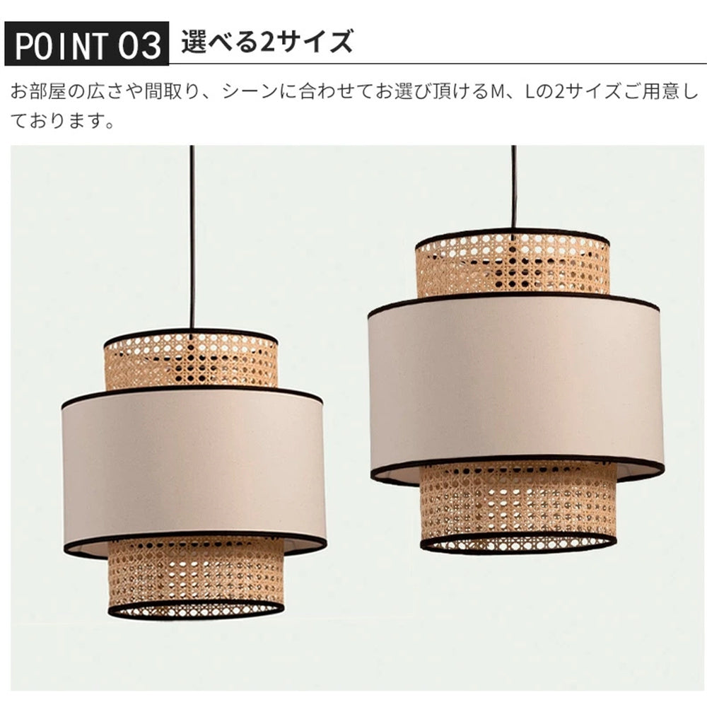 ペンダントライト ラタン 和風 1灯 北欧 侘寂 ダイニング照明 藤 布 LED対応 天井照明 引掛けシーリング おしゃれ 30cm 40cm