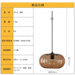 ペンダントライト ガラス 北欧 1灯 E26 ダイニング照明 モダン レトロ LED対応 天井照明 引掛けシーリング クリア スモーク 茶色