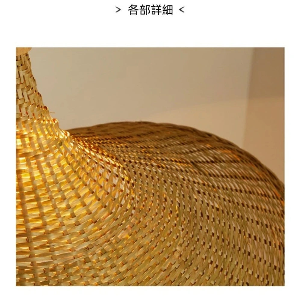 ペンダントライト ラタン 竹編み 和風 北欧 侘寂 ダイニング照明 天然竹 LED対応 引掛けシーリング ダクトレール対応 おしゃれ 30cm〜100cm