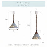 ペンダントライト 陶器 和風 北欧 1灯 E26 ダイニング照明 侘寂 天井照明 ナチュラル 木製 LED対応 引掛けシーリング おしゃれ