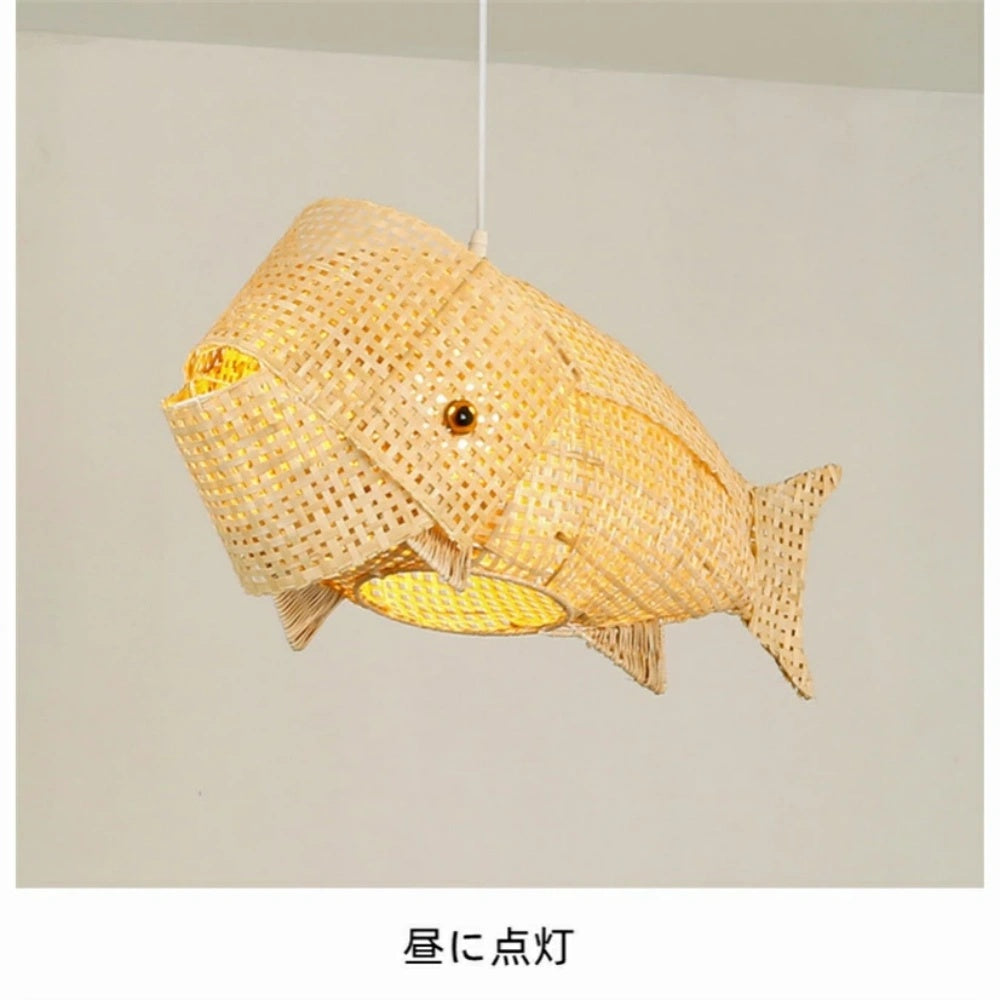 ペンダントライト 竹編み 魚型 和風 北欧 侘寂 ダイニング照明 天然竹 LED対応 引掛けシーリング ダクトレール対応 おしゃれ 45cm 65cm