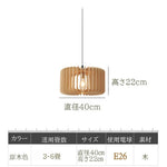ペンダントライト 木製 和風 北欧 侘寂 筒型 1灯 ダイニング照明 原木 LED対応 天井照明 引掛けシーリング ダクトレール対応 おしゃれ