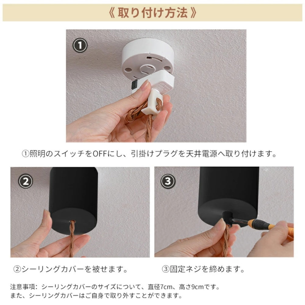 ペンダントライト 木製 和風 北欧 侘寂 筒型 1灯 ダイニング照明 原木 LED対応 天井照明 引掛けシーリング ダクトレール対応 おしゃれ