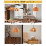 ペンダントライト 木製 北欧 和風 侘寂 円型 1灯 ダイニング照明 原木 LED対応 E26 天井照明 引掛けシーリング ダクトレール対応 おしゃれ かわいい