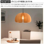 ペンダントライト 木製 北欧 和風 侘寂 円型 1灯 ダイニング照明 原木 LED対応 E26 天井照明 引掛けシーリング ダクトレール対応 おしゃれ かわいい