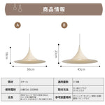 ペンダントライト 北欧 アルミ 1灯 E26 モダン ダイニング照明 帽子デザイン LED対応 引掛けシーリング ダクトレール対応 おしゃれ