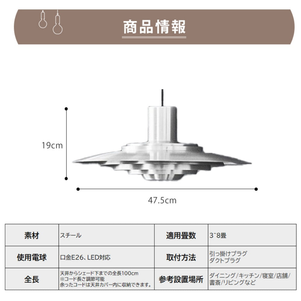 ペンダントライト 北欧 アルミ 1灯 モダン ダイニング照明 多層シェード LED対応 引掛けシーリング ダクトレール対応 おしゃれ シルバー ホワイト