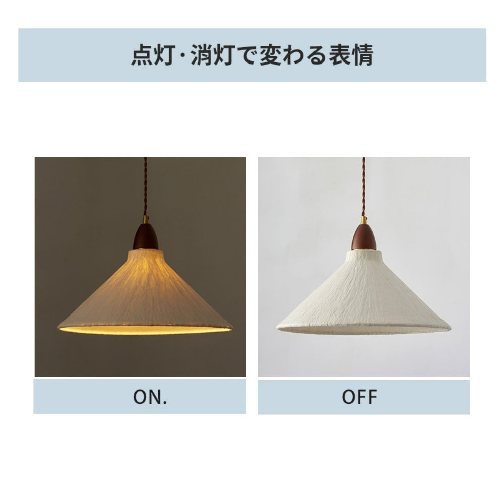 ペンダントライト 和紙 提灯風 和モダン 北欧 三角形 伞型 LED E26 1灯 和風 天井照明 吊り下げ照明 ナチュラル 侘寂 レトロ ダイニング 寝室 玄関 引掛けシーリング ダクトレール対応
