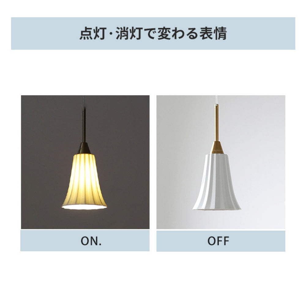 ペンダントライト 陶器 E14対応 1灯 天井照明 ラッパ型 縦縞 陶器シェード 金属吊棒 金色 銀色 北欧 モダン レトロ ダイニング 寝室 玄関 バーカウンター 引掛けシーリング ダクトレール対応