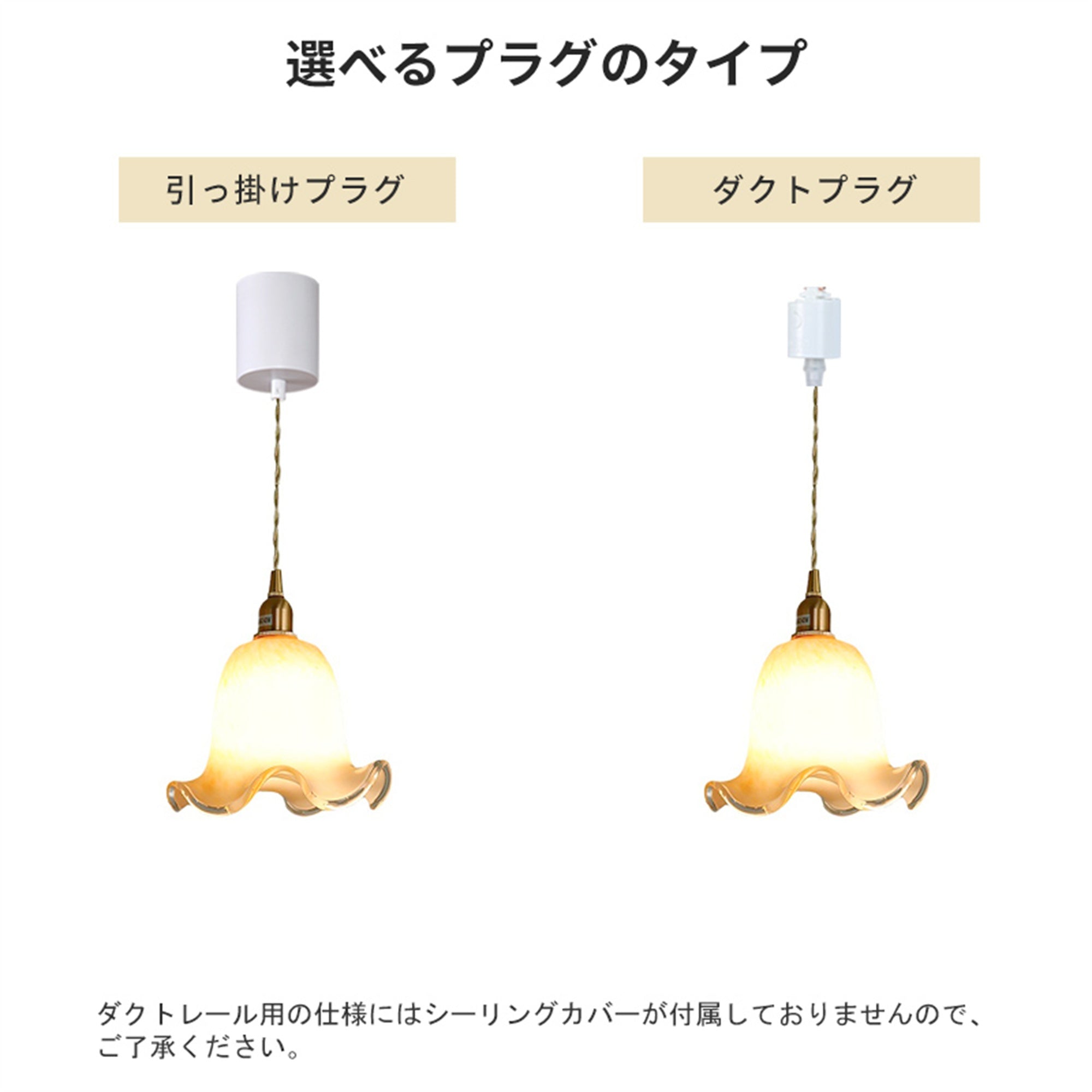 ペンダントライト ガラス E14対応 1灯 花びら型 ミルクイエロー 金属