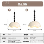 ペンダントライト アイアン E26対応 1灯 波型シェード 北欧 レトロ 半球型 天井照明 吊り下げ照明 ホワイト ブラック ダイニング リビング カフェ おしゃれ 引掛けシーリング ダクトレール対応