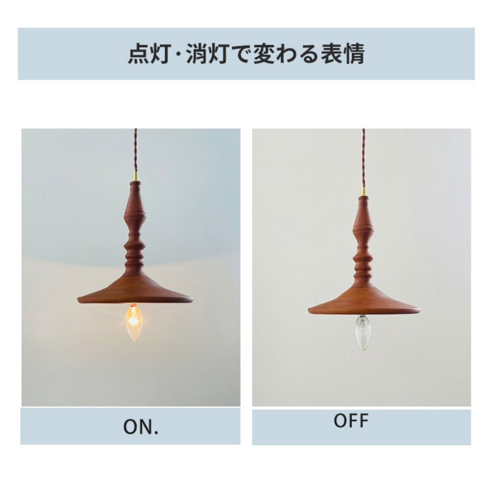 ペンダントライト 木製 E14対応 1灯 3タイプ選択可 レトロ ナチュラル 天然木 裸電球スタイル ダイニング バーカウンター 寝室 玄関 天井照明 吊り下げ照明 おしゃれ 引掛けシーリング ダクトレール対応