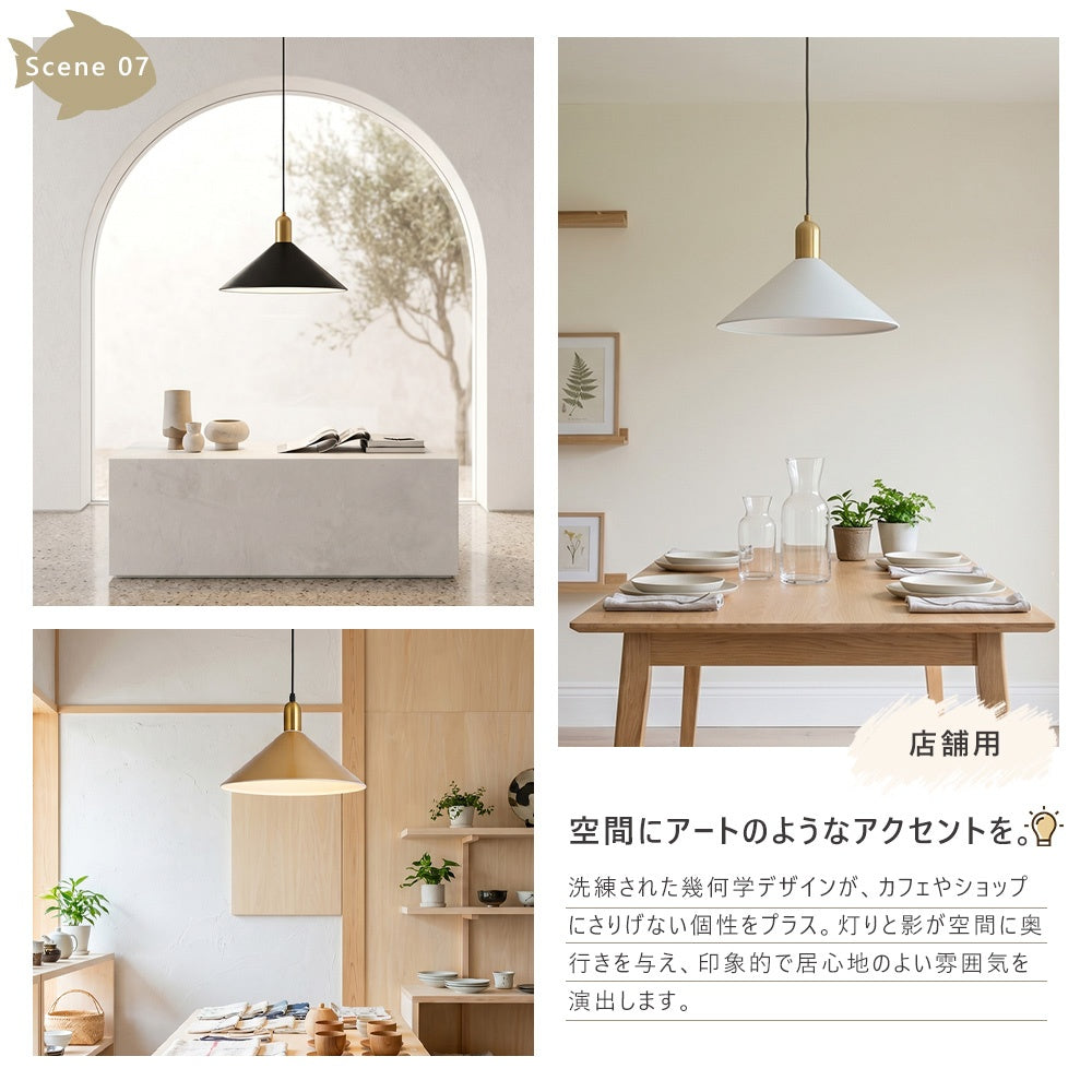 ペンダントライト 北欧 おしゃれ E26対応 モダン ミニマル アイアン