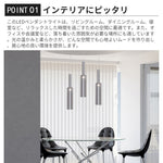 ペンダントライト ガラス 棒型 スリム 縦長 LED内蔵 3000K 北欧 モダン ミニマル シンプル 上品 天井照明 ダイニング キッチン 寝室 バーカウンター おしゃれ 引掛けシーリング対応