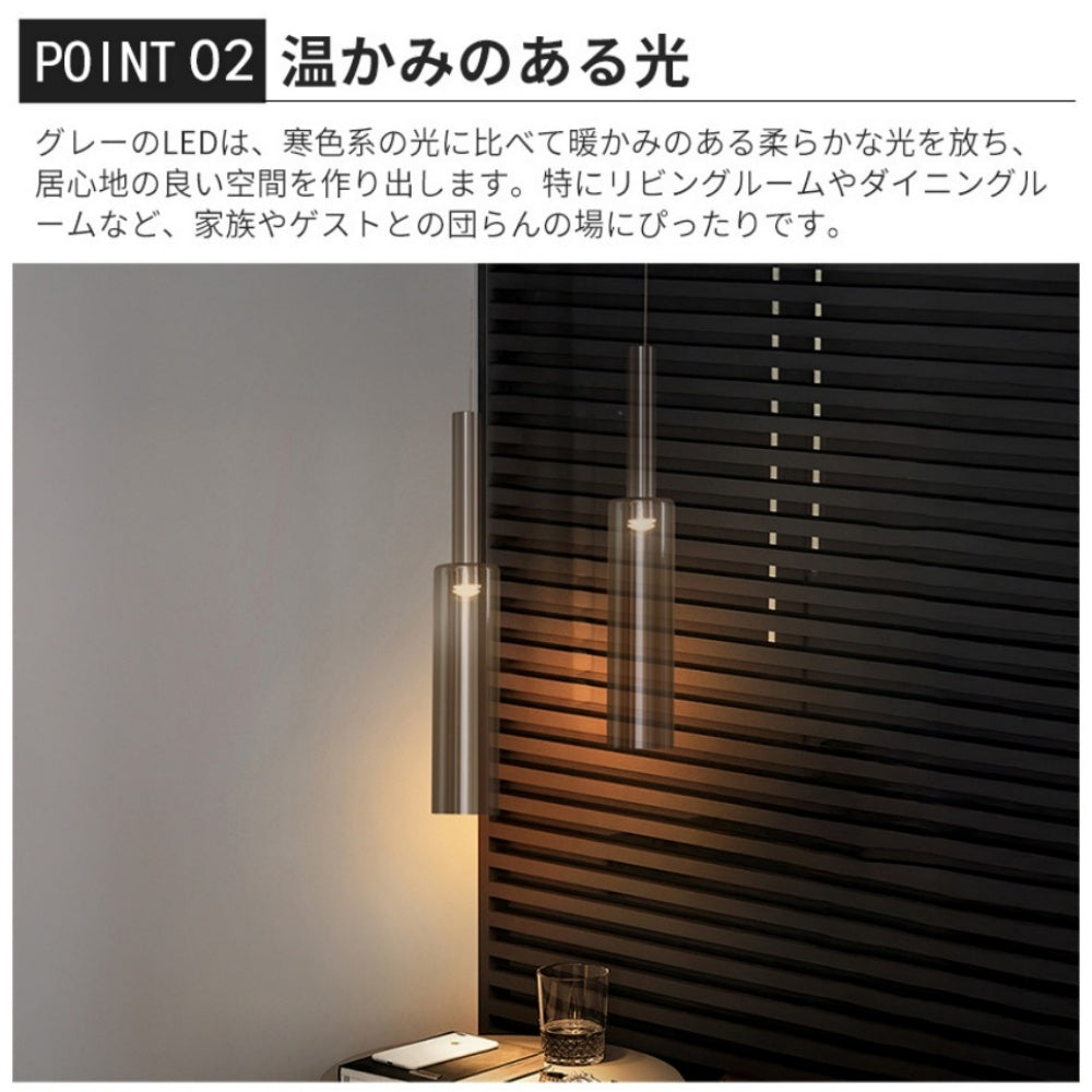 ペンダントライト ガラス 棒型 スリム 縦長 LED内蔵 3000K 北欧 モダン