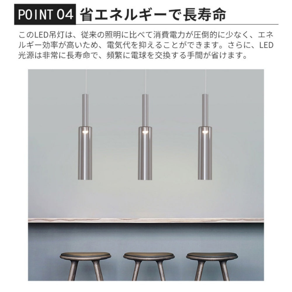 ペンダントライト ガラス 棒型 スリム 縦長 LED内蔵 3000K 北欧 モダン ミニマル シンプル 上品 天井照明 ダイニング キッチン 寝室 バーカウンター おしゃれ 引掛けシーリング対応