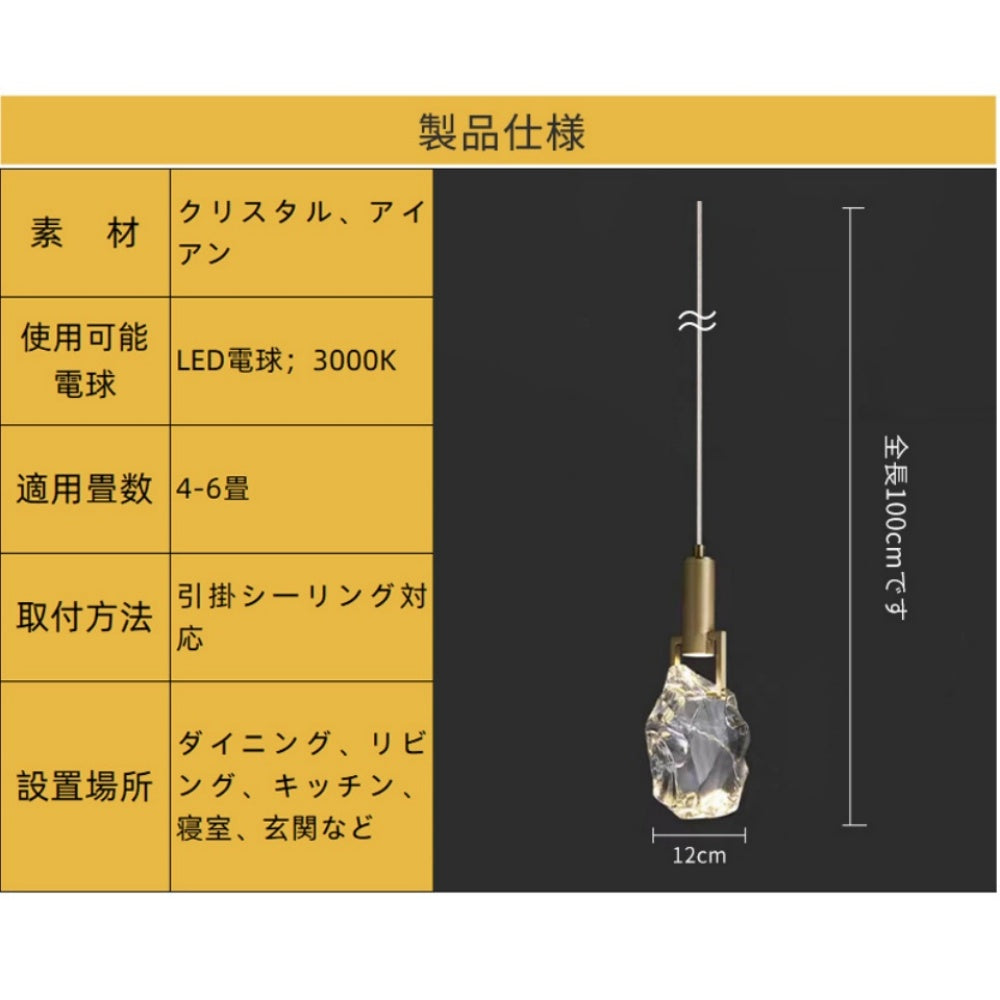◉※後右1038 未使用保管品 ペンダントライト LED 天井照明 北欧